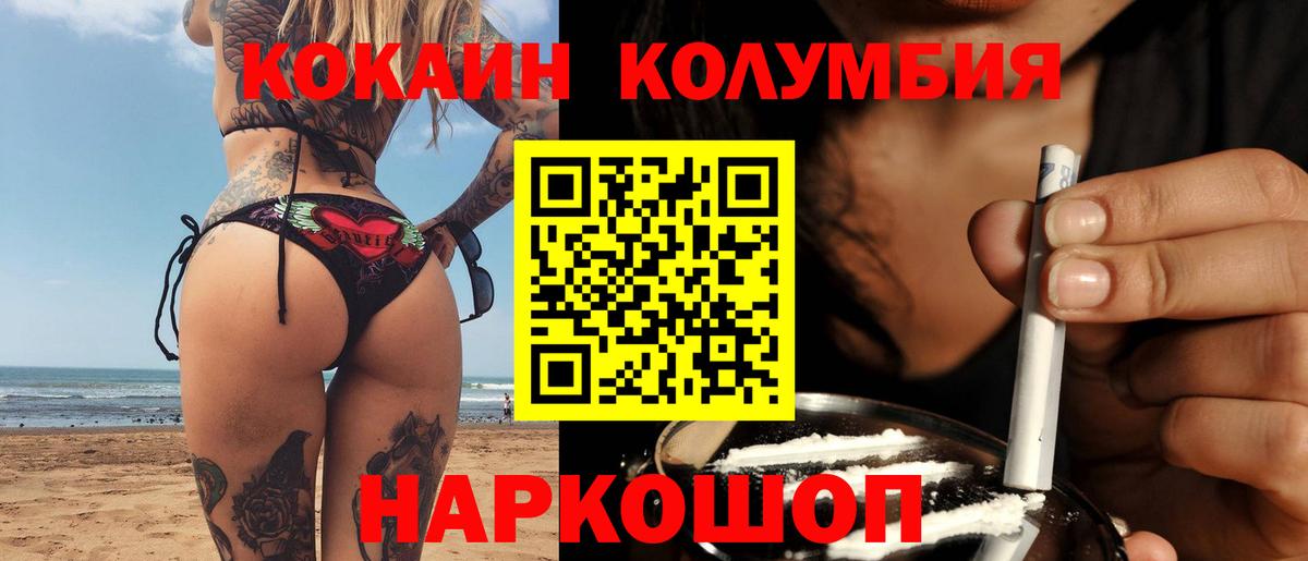 COCAIN 98% Чита
