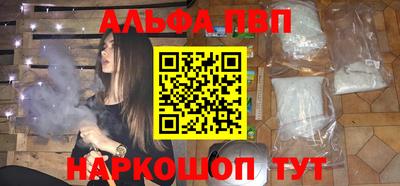 эйфоретик Славгород