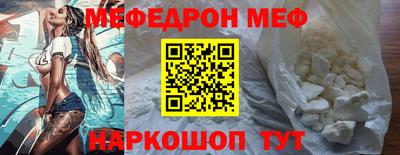 MDMA Севастополь