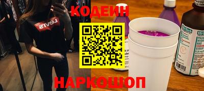 spice Славянск-на-Кубани
