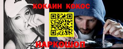 эйфоретик Славгород