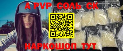трава Северобайкальск