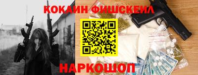 эйфоретик Славгород