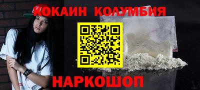 MDMA Севастополь