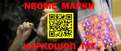 трава Северобайкальск