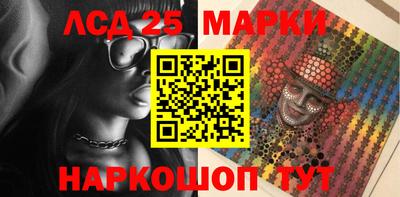 трава Северобайкальск