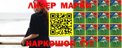 мяу мяу кристалл Сланцы