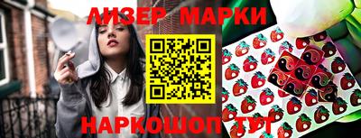 spice Славянск-на-Кубани