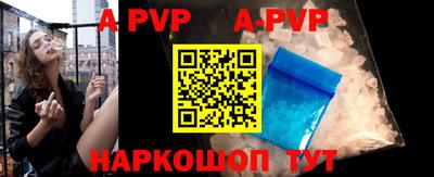 эйфоретик Славгород