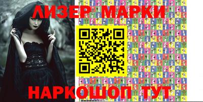 эйфоретик Славгород