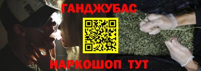 MDMA Севастополь