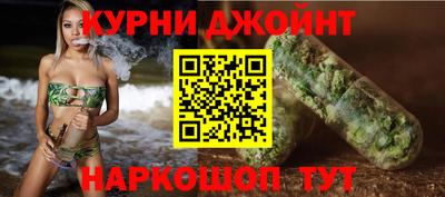 spice Славянск-на-Кубани