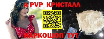 трава Северобайкальск