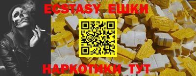 эйфоретик Славгород