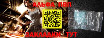 эйфоретик Славгород