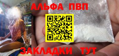 мяу мяу кристалл Сланцы