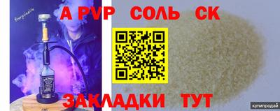 амф Свободный