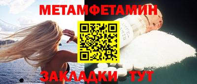 эйфоретик Славгород