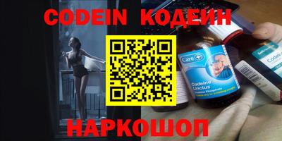 spice Славянск-на-Кубани