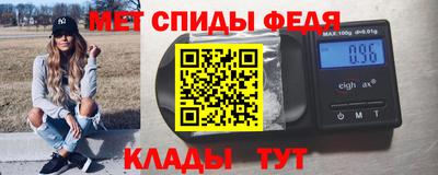 мяу мяу кристалл Сланцы