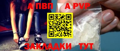 spice Славянск-на-Кубани