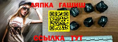 трава Северобайкальск