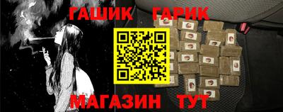 мяу мяу кристалл Сланцы
