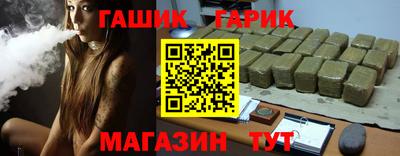 трава Северобайкальск