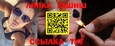 эйфоретик Славгород