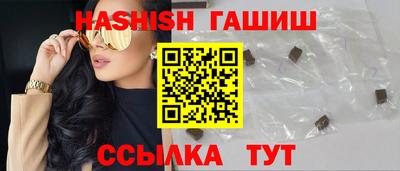эйфоретик Славгород