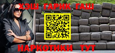 spice Славянск-на-Кубани