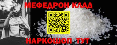 MDMA Севастополь