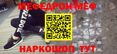 MDMA Севастополь