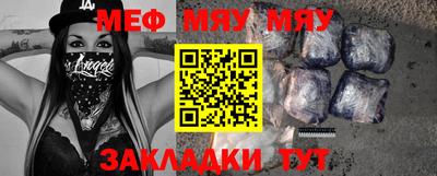 MDMA Севастополь