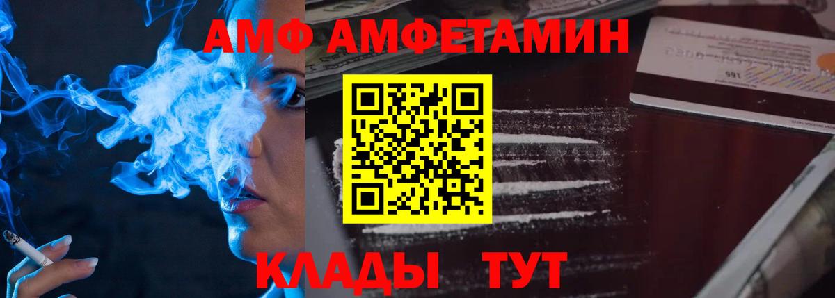 Метамфетамин пудра Чита