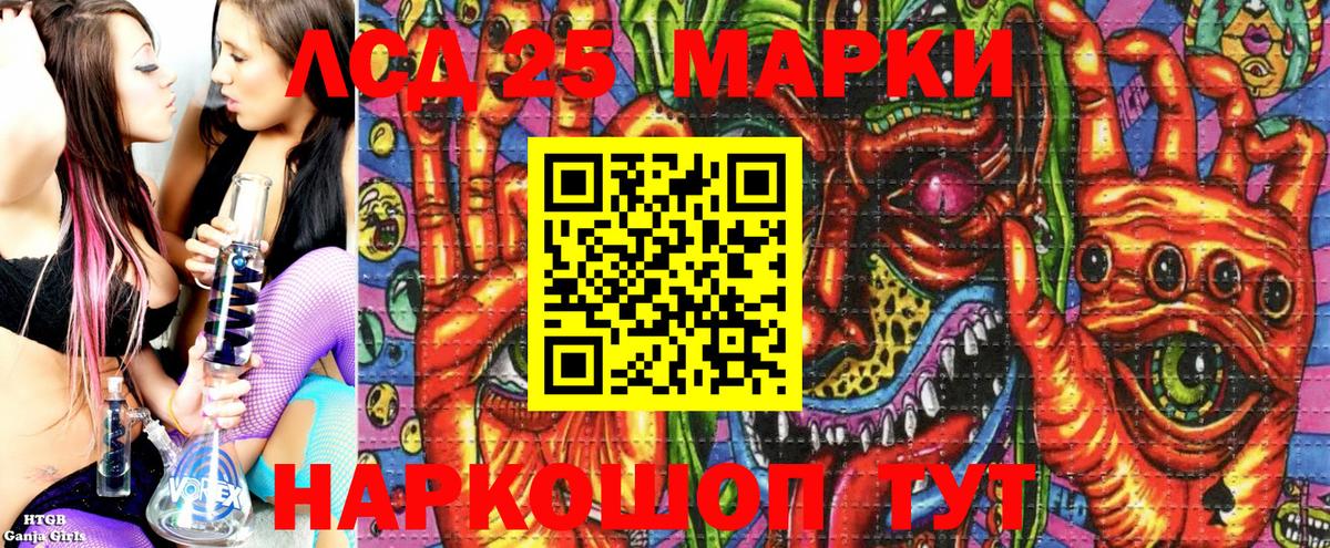 Марки NBOMe 1,5мг  Марки NBOMe 1,5мг  Чита  Вход с VPN 