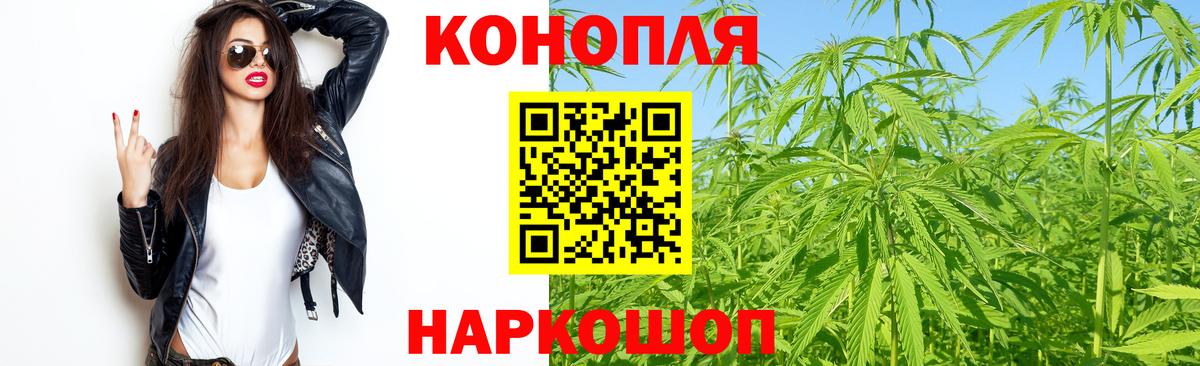 Марихуана Ganja  Вход с VPN  Чита  МАРИХУАНА OG Kush 