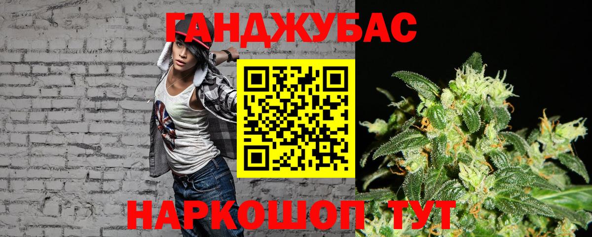Конопля MAZAR Чита